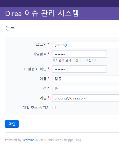 redmine_sign_up.png