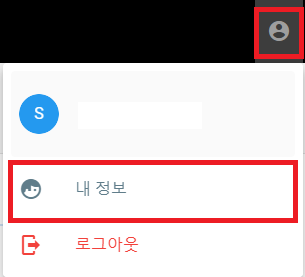wiki_account_info1.png