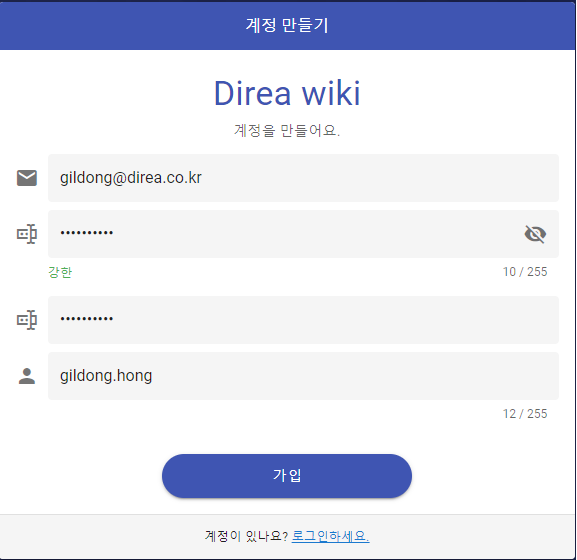wiki_sign_up.png